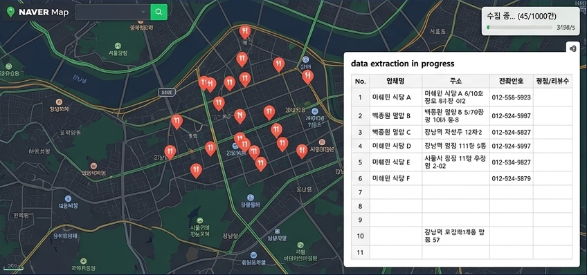 실행 화면